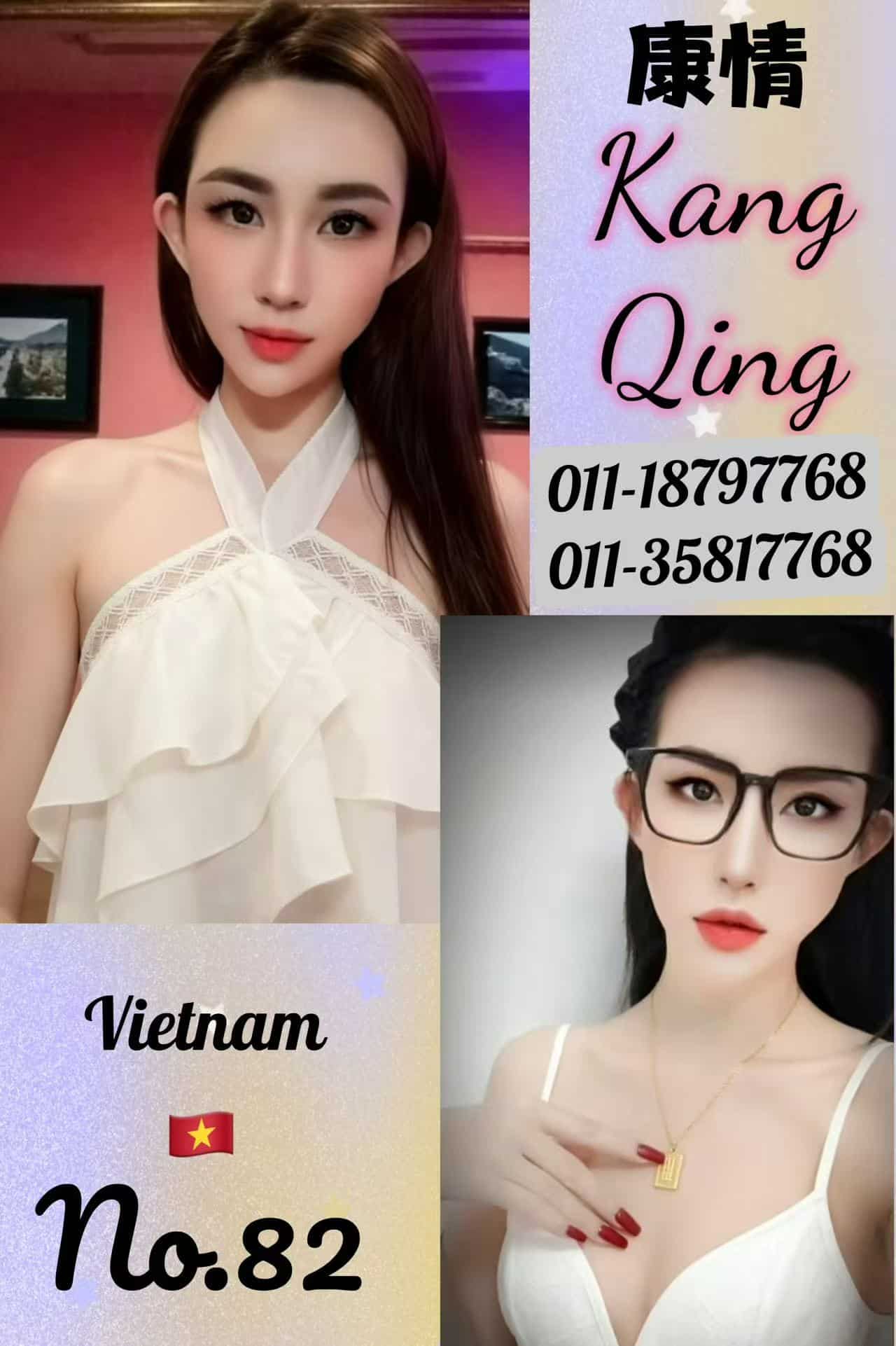 蕉赖康情KangQing007.jpg